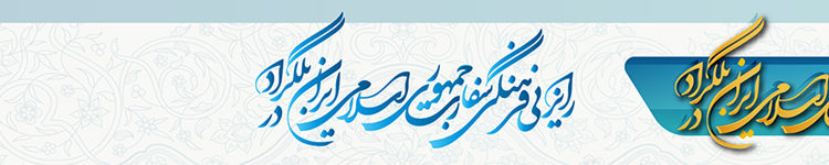 BANER