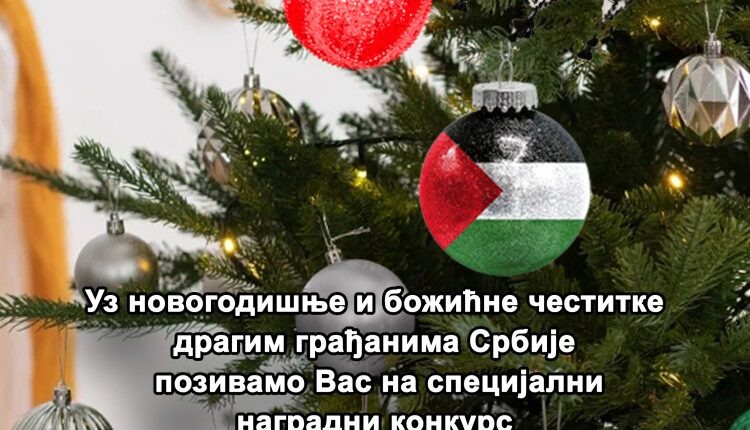 palestina_ny_politika