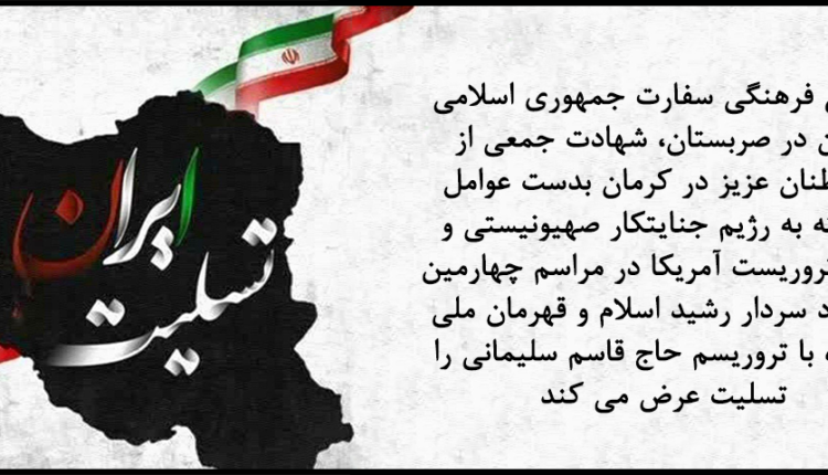 kerman-dan-zalosti_2