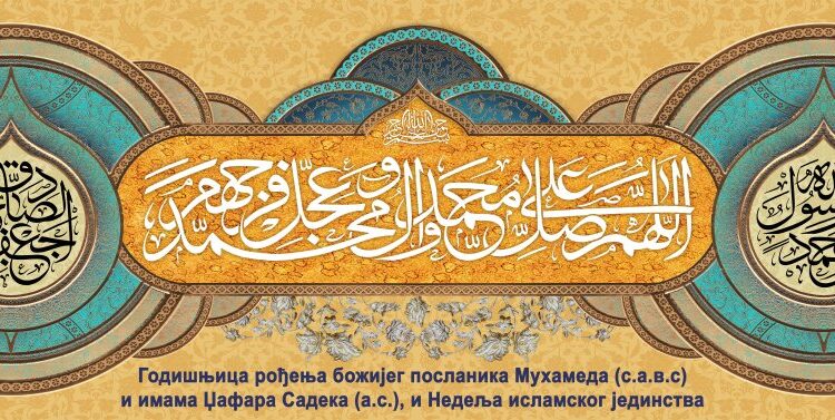 hazrate_mohammad_2024