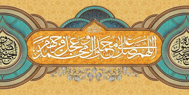 hazrate_mohammad_2024