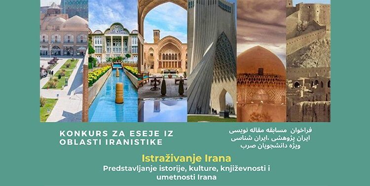 konkurs_esej_banner_1